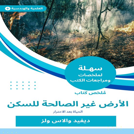  - cover