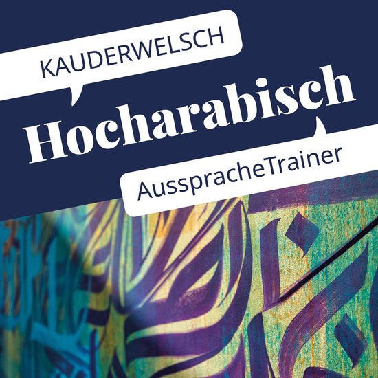 Reise Know-How Kauderwelsch AusspracheTrainer Hocharabisch - cover