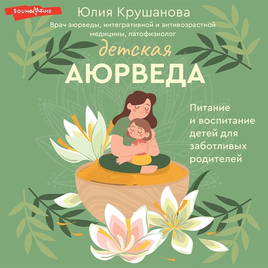  - cover