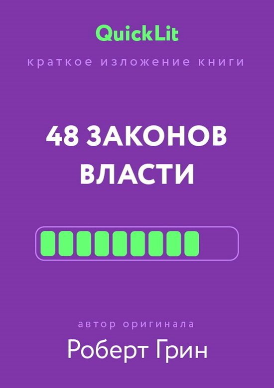  - cover