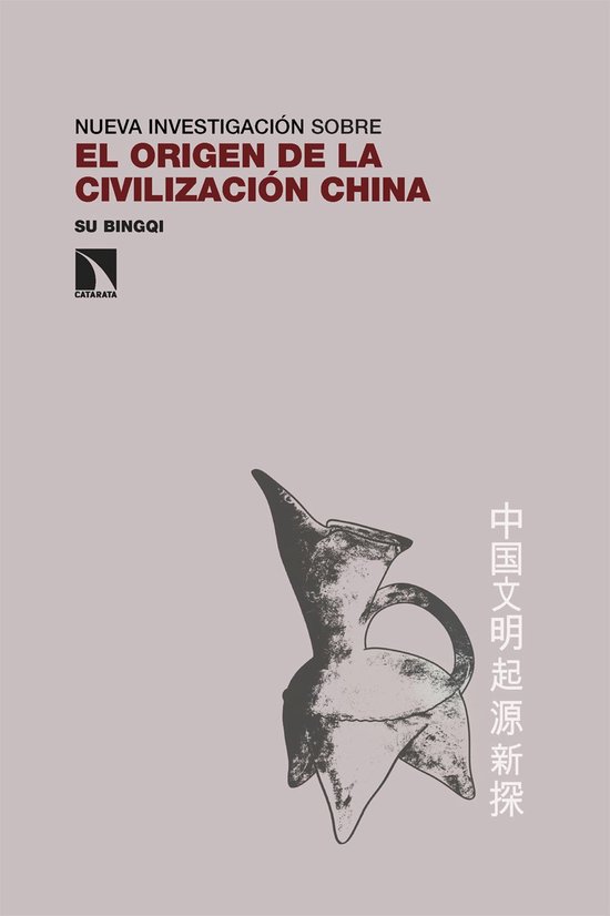 El origen de la civilización china - cover