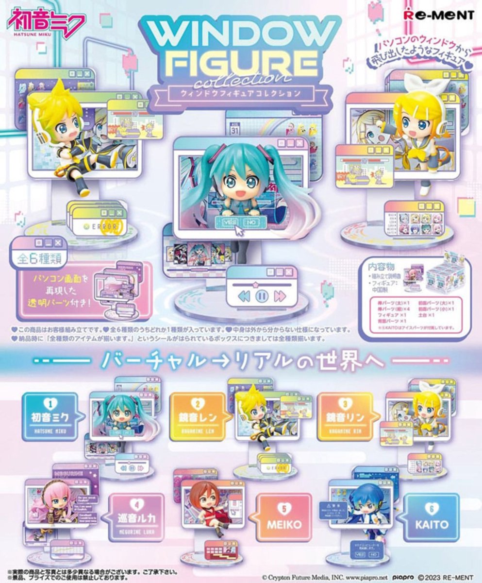 Hatsune Miku Mini Figure 6 cm Window Figure