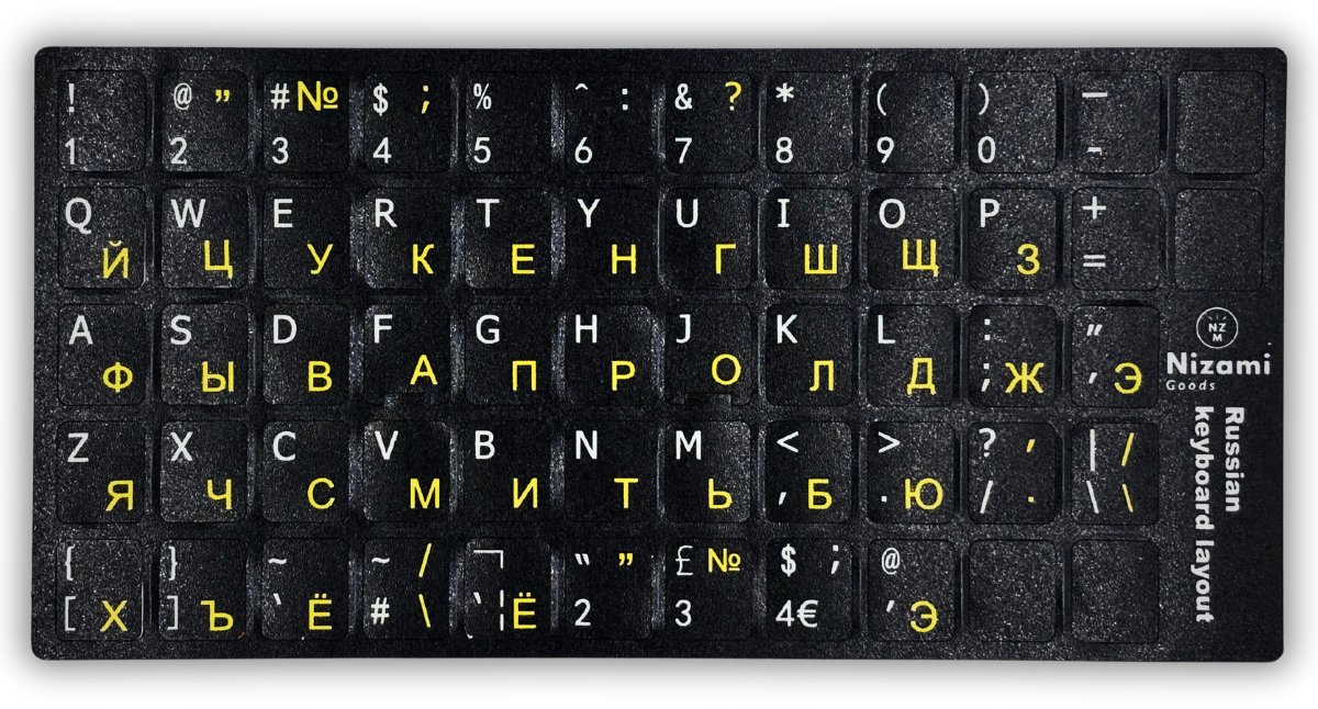 Russische Toetsenbord Stickers QWERTY - Zwart - Russisch Alfabet
