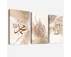 Houten ingelijste canvas muurkunst set van 3, marmer en Arabische kalligrafie, Ayat Al Kursi voor woonkamer, slaapkamer en hal - 90 x 40 cm