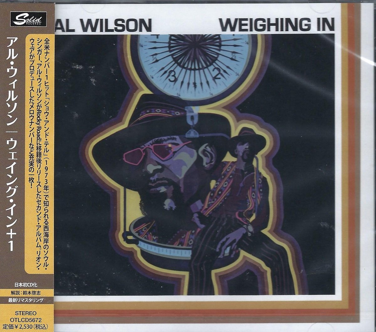 Al Wilson – Weighing In Japan import cd.