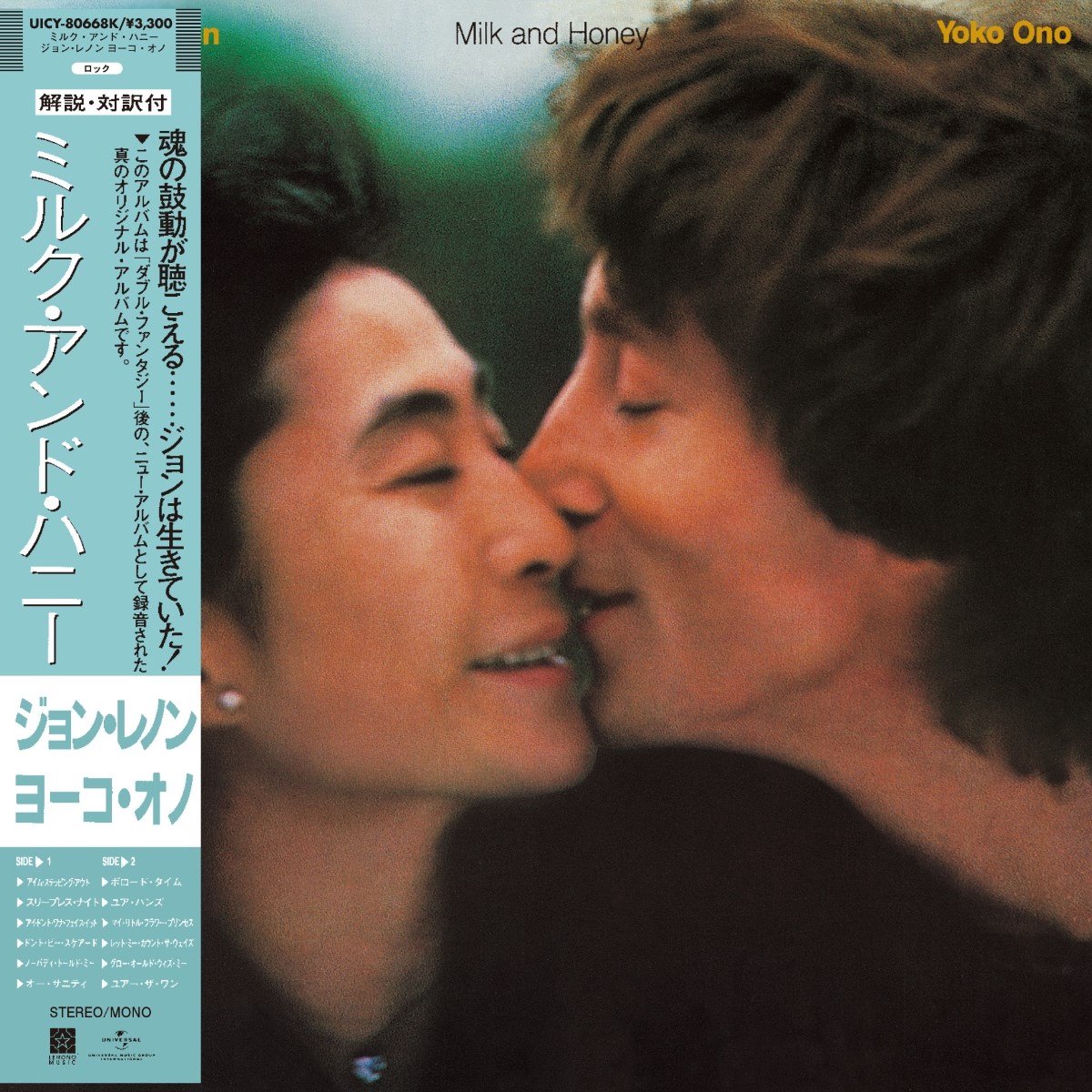 John Lennon - Milk And Honey (SHM-CD) (Limited Edition)