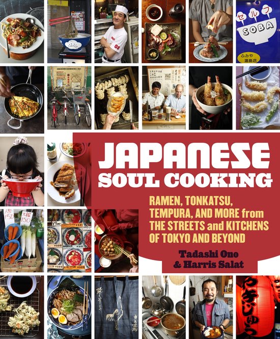 Japanese Soul Cooking - cover