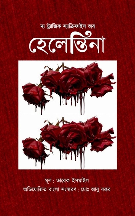  - cover