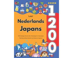 Omslag van Leer Nederlands Japans