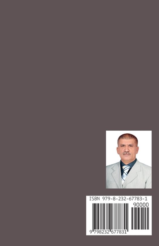 رياح التغيير النفسي - cover