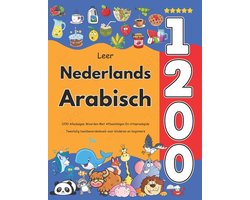 Omslag van Leer Nederlands Arabisch