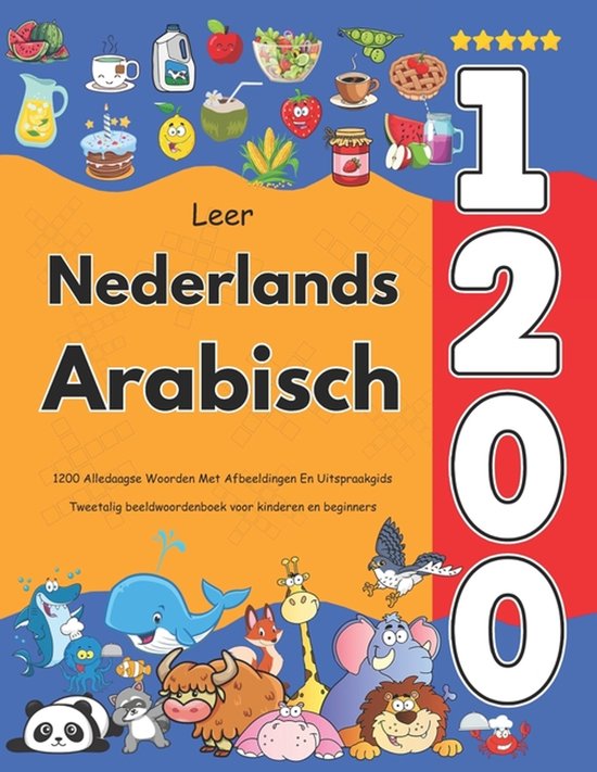 Leer Nederlands Arabisch - cover