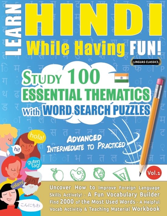 Learn Hindi While Having Fun! - Advanced - cover
