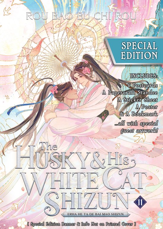 The Husky and His White Cat Shizun: Erha He Ta De Bai Mao Sh ... - cover
