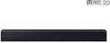 Zwarte soundbar met een roosterpatroon aan de voorkant. Dolby Digital 2.0 logo bovenaan.