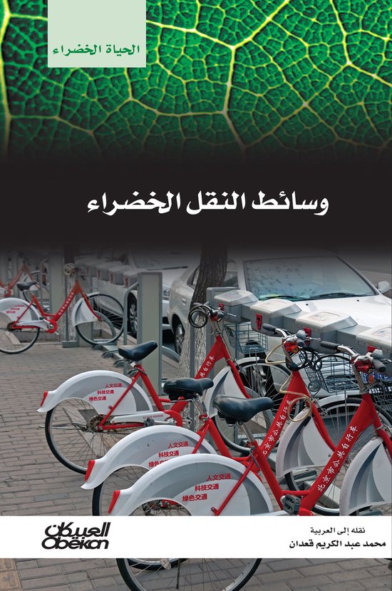  - cover