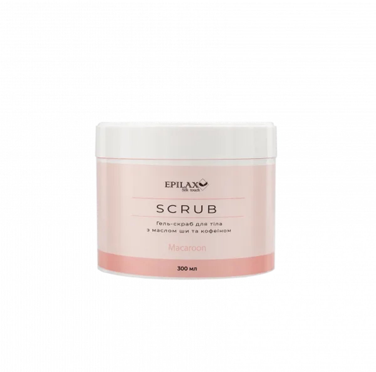 Epilax Body Scrub – Macaroon (300 ml)