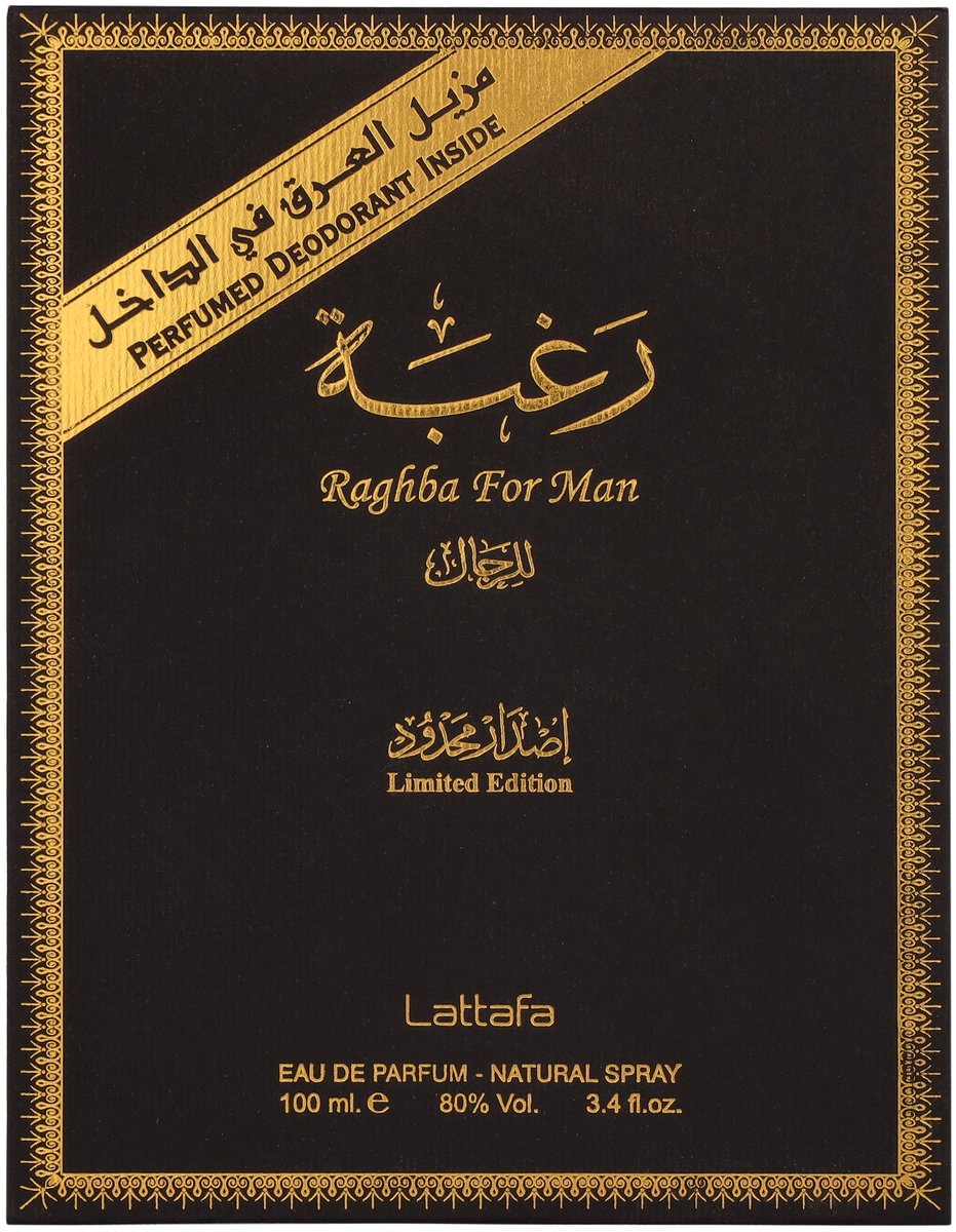 Lattafa Raghba For Man Eau De Parfum (edp) 100 Ml