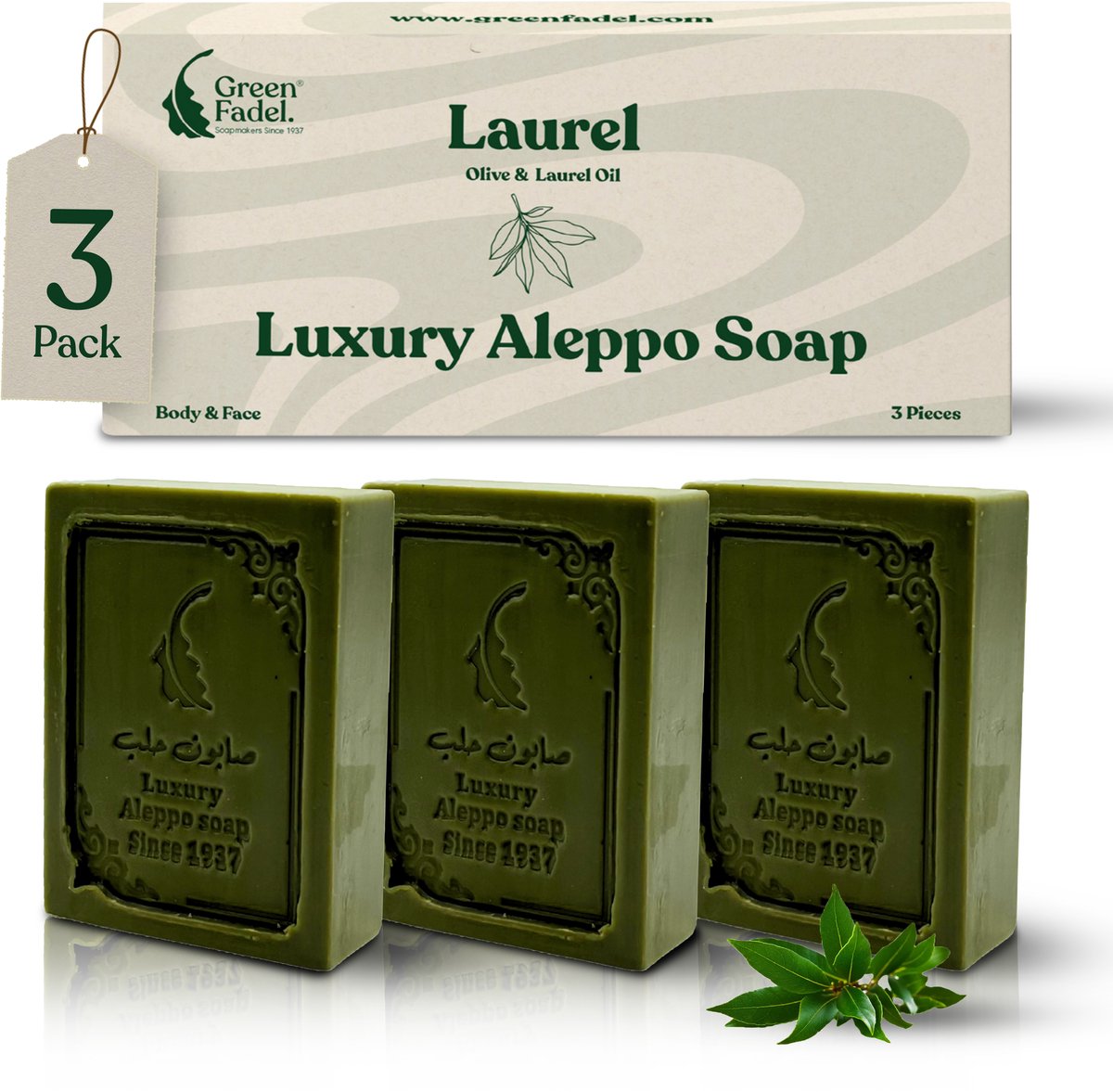 GREEN FADEL Aleppo Zeep Luxe - Laurier - 3 stuks - Olijfolie & Laurierolie - Natuurlijke Zeep - Handgemaakt - Lichaams- en handzeep