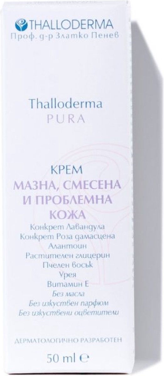 Thalloderma® Vette huid gezicht creme- acne - puisten - jeuk - geïrriteerde huid - lavendel en rozen etherische olie 50ml