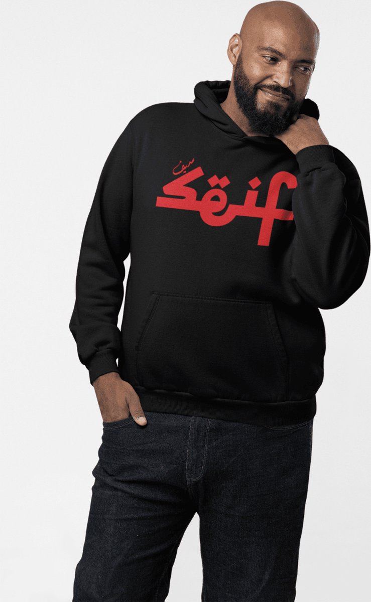 SEIF ® | Red Seif Hoodie