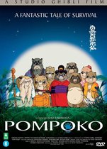 Pompoko (DVD)