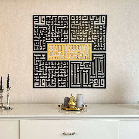 4 Quls Kufic Islamitische Kunst aan de Muur - Islamitische Wanddecoratie - Ramadan Decoratie - Ramadan Versiering -Ramadan Cadeau - Surah Ikhlas, Kafirun, Falaq, Nas Kufic Islamitische Decor - 90*90 cm