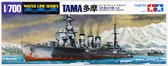 Tamiya croiseur léger japonais Tama + munitions par colle Mig