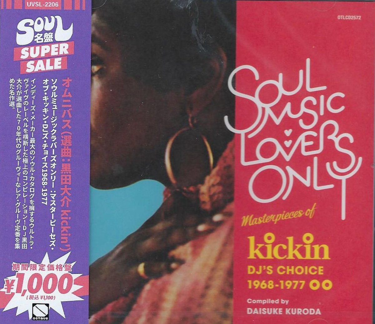 V/A - Soul Music Lovers Only: Masterpieces Of Kickin' Dj's Choice 1968-1977 (CD)