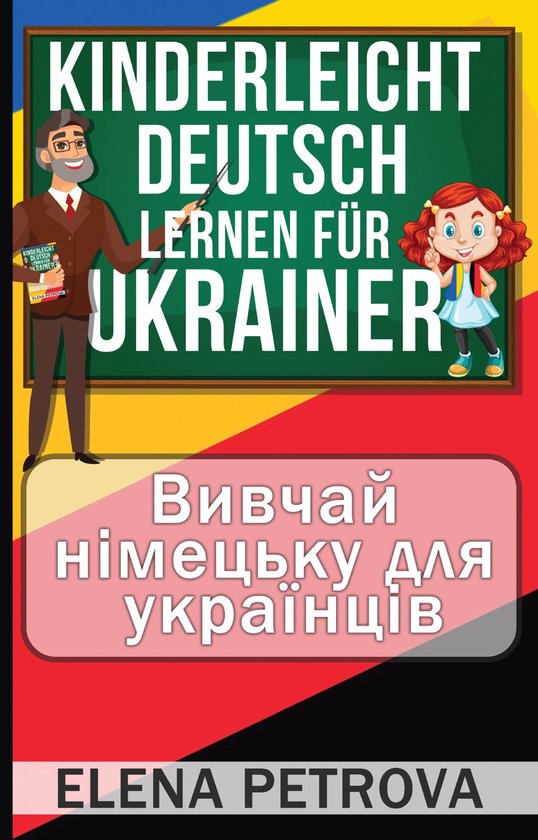 Kinderleicht Deutsch lernen für Ukrainer - cover