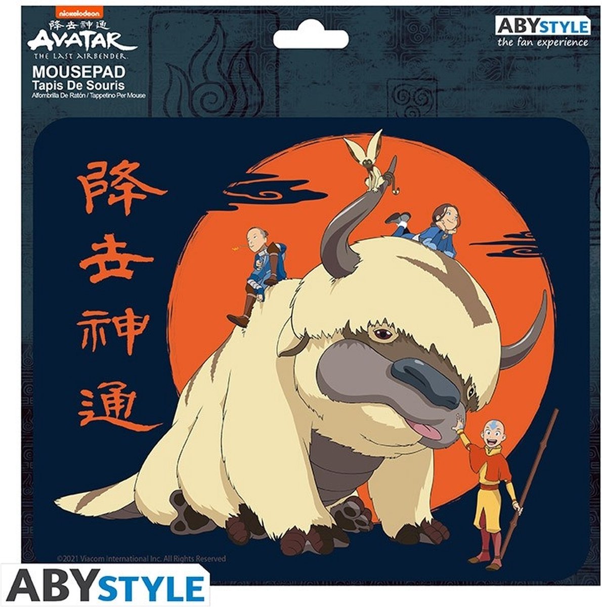 Avatar Appa Muismat