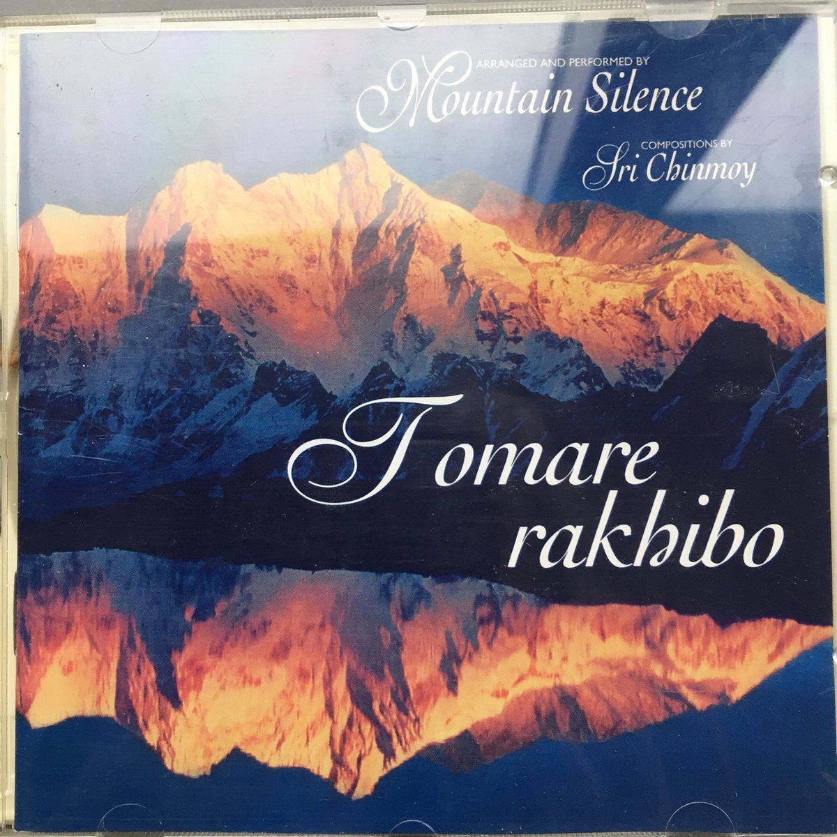 Tomare Rakhibo