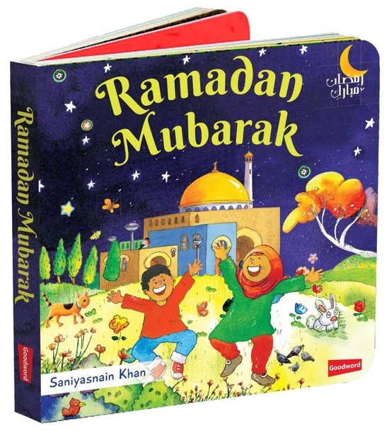 Ramadan Mubarak