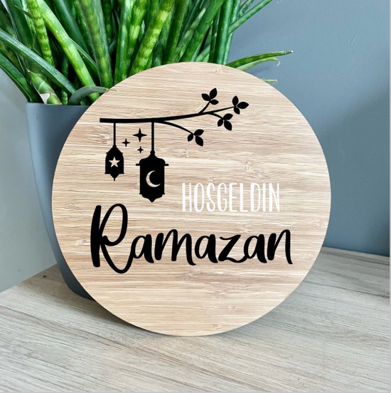 Foto: Ramadan cirkel hosgeldin ramazan houtvanappel hout van appel ramadan decoratie suikerfeest ramadanversiering eid decoratie ramadan muburak ramadan kareem eid mubarak ramadan allah arabische teksten