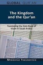 The Global Qur'an 2 - The Kingdom and the Qur’an