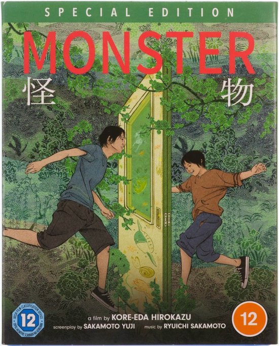 Kaibutsu - Monster [Blu-Ray]