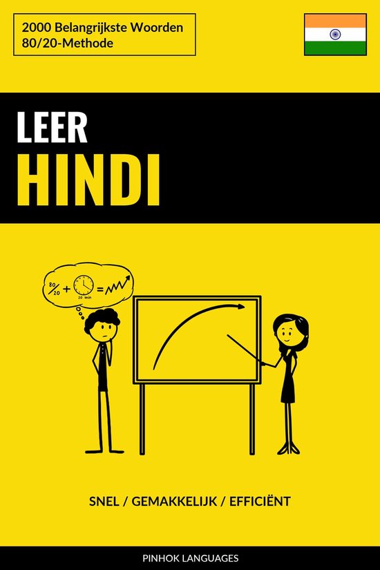 Leer Hindi - Snel / Gemakkelijk / Efficiënt - cover