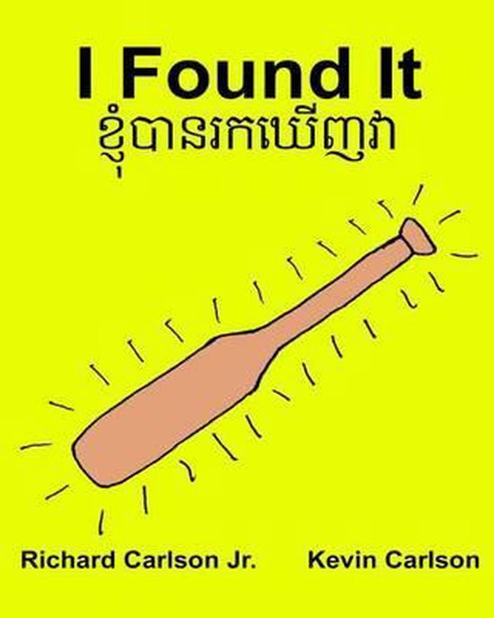I Found It - cover