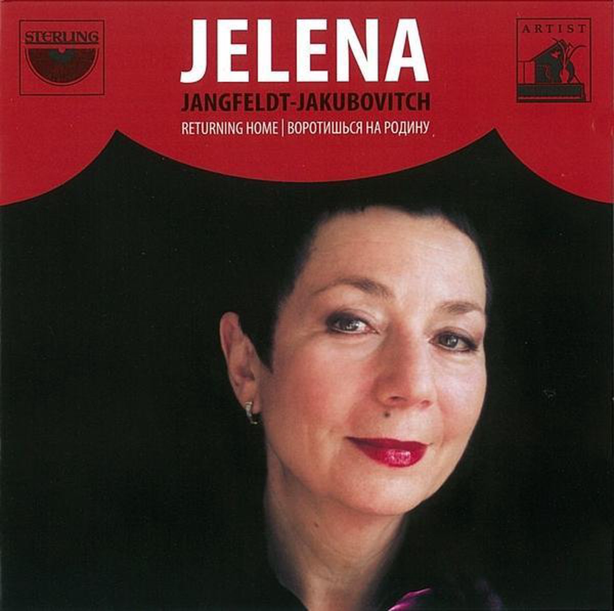 Jelena Jangfeldt - Returning Home/Russian Songs