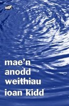 Cyfres Whap!: Mae'n Anodd Weithiau