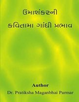 Umasankar Ni Kavita Ma Gandhi Prabhav