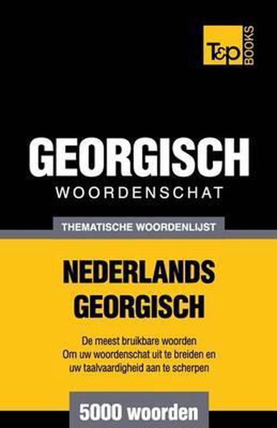 Thematische Woordenschat Nederlands-Georgisch - 5000 Woorden - cover