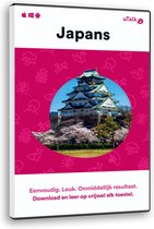 uTalk - Taalcursus Japans - Windows / Mac / iOS / Android