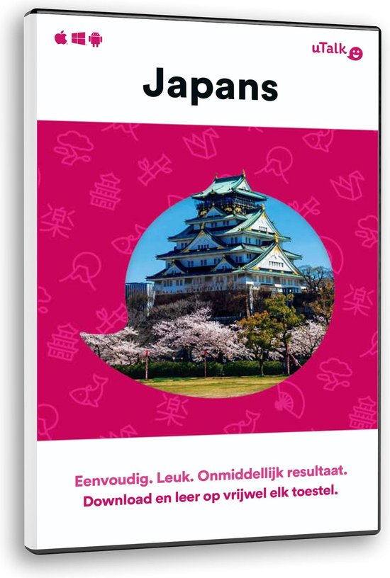 download utalk andriod download utalk andriod