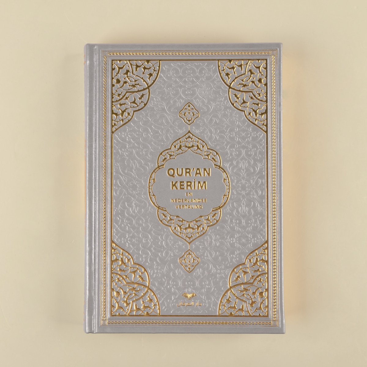 Omslag van De Glorieuze Qur'an - Zwart Nederlandse vertaling Koran boek - Luxe Koran met QR Code - Ramadan Mubarak Eid Gift Islamitisch met QR Code - Een ideaal islamitisch geschenk (25x17 cm)