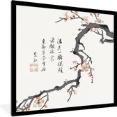 Fotolijst incl. Poster - Sakura - Tak - Japan - Lente - 40x40 cm - Posterlijst