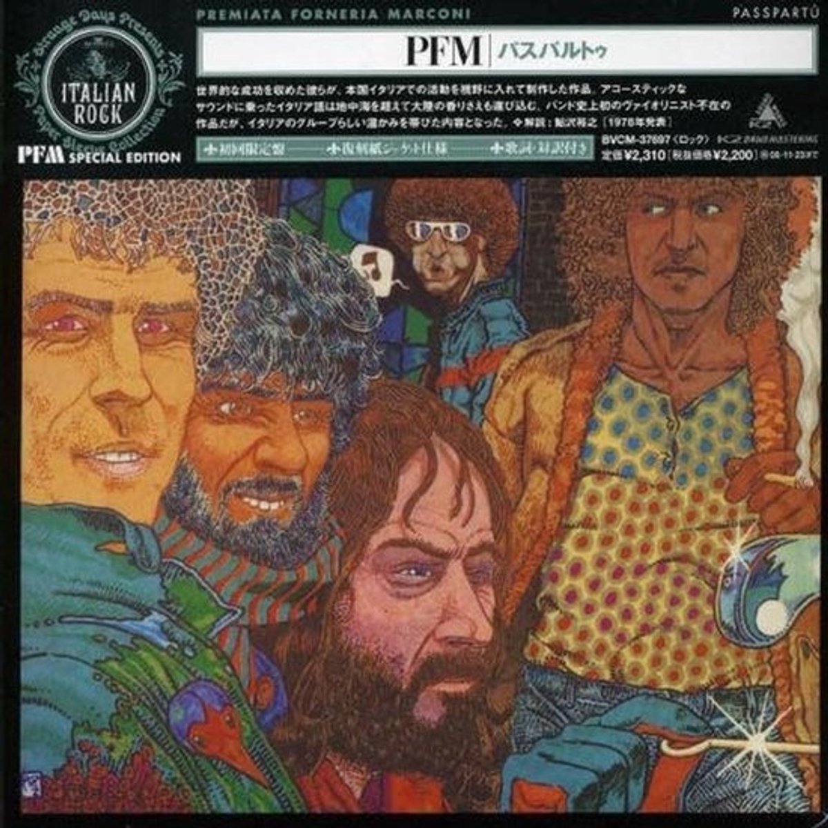 Muziek-cd - Album - Voor thuis luisteren - Originele persing - Standaardformaat