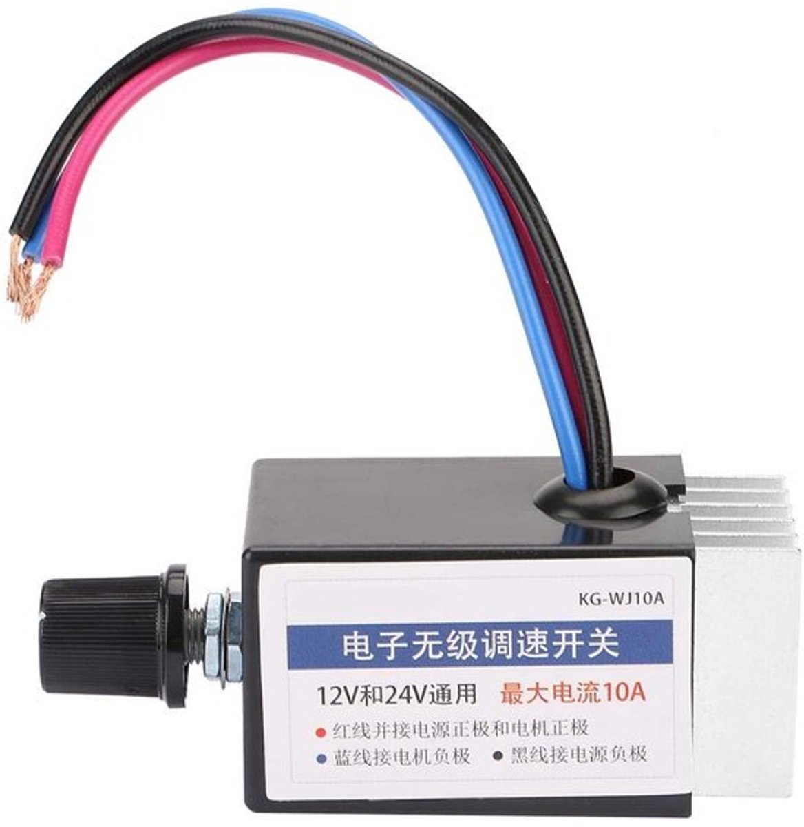 Dailygoody - DC motor controller - Stepless snelheid - Ideaal voor voertuigen