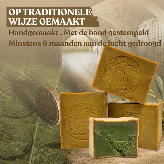 Handgemaakte Aleppo zeep, gestempeld, 9 maanden gerijpt. Stapels zepen en stempel met '1937'.