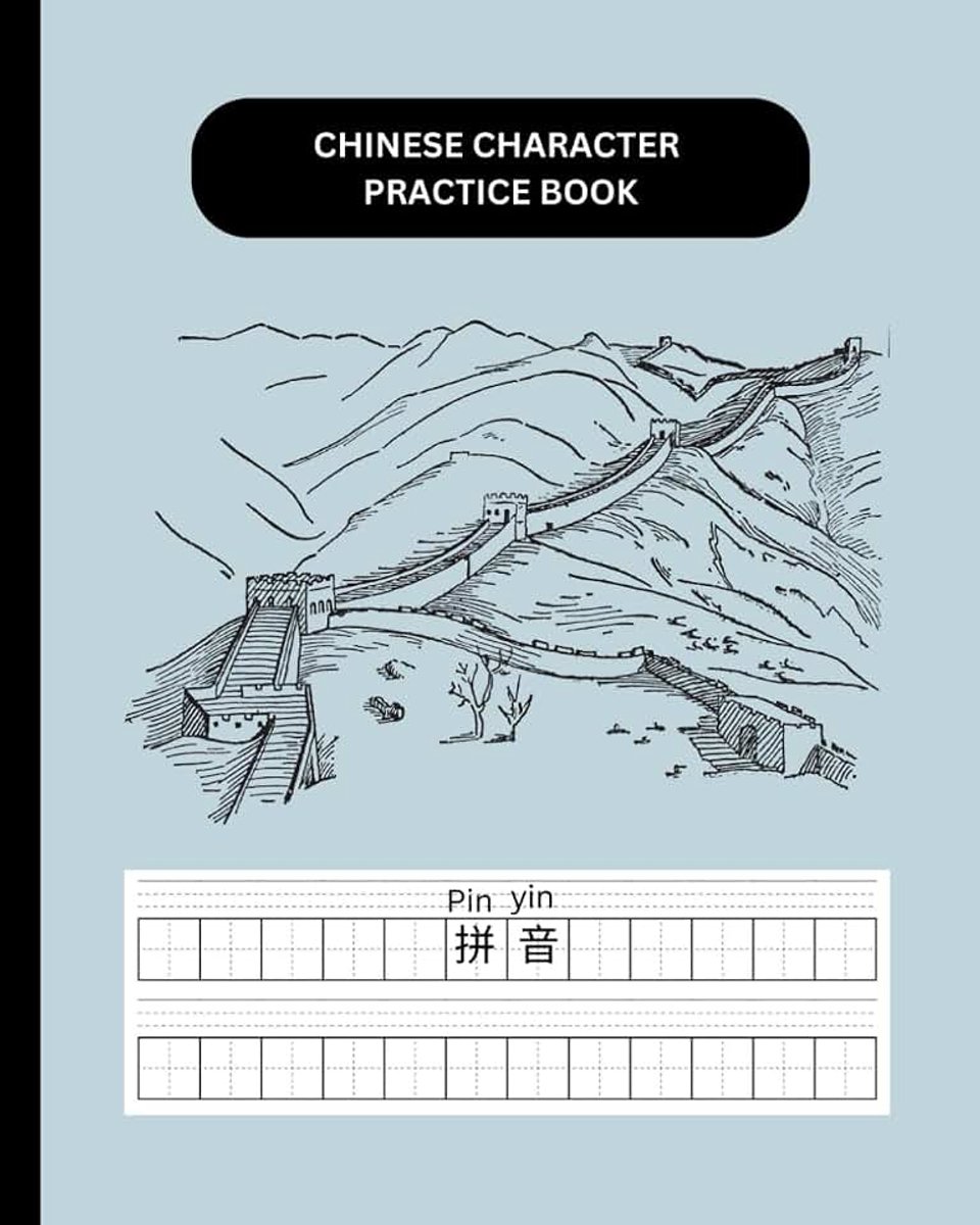 Pinyin Practice Book for Beginners, Hanzi Exercise notebook, mandarin Chinese Handwriting Practict, 120 pages of Tian Zi Ge Pinying Workbook